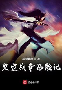 凑腔五浪出家