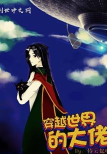 高僧和女居士的小说