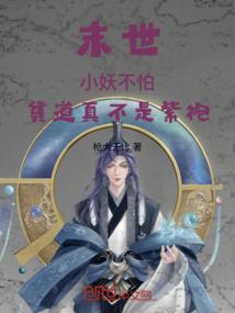 大悲咒歌曲龚玥循环播放