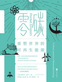 蝉的佛像