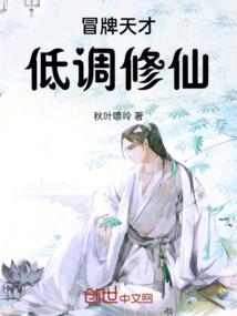 琼轩居士