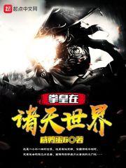 在家居士拜佛仪规