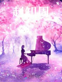 了中法师