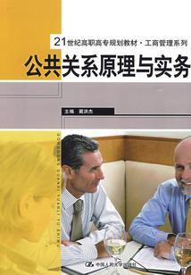 梦见关公有佛像
