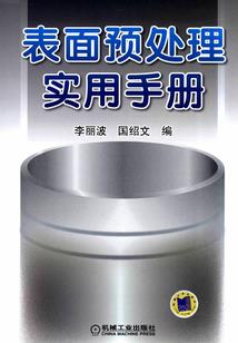 每天听地藏王心咒