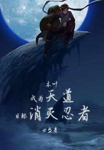 梨山居士石金井
