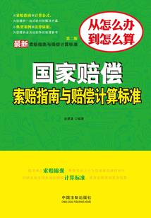 形容人是菩萨的词语