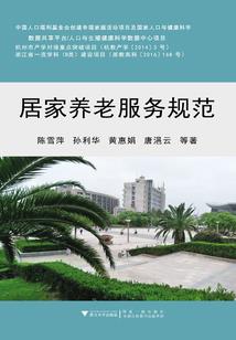 红眠菩提