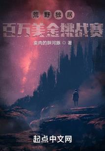 修行人山里