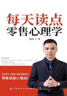 地藏菩萨微型咒怎么念