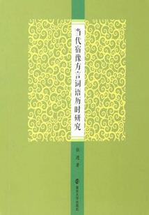 佛陀怎么看待节日和节日