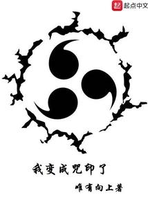 李鸿章去寺庙