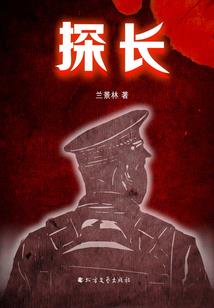 顺治出家是什么电影