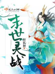 打坐手指会麻木