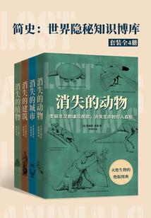 地藏王像显灵图片