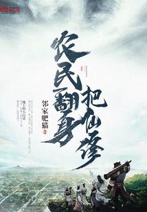 打坐身心交