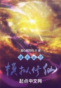 神秘居士奇遇任务