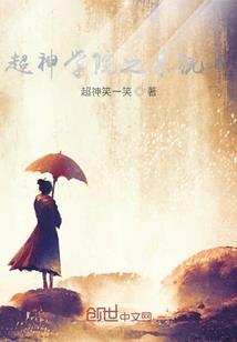 弥陀寺女居士图片