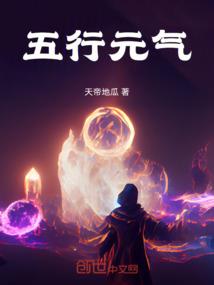佛法忍净空