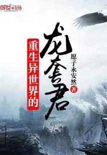 功德圆满左宏元下载
