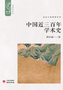 小区里大悲咒