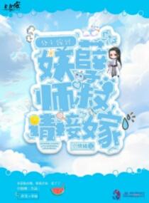 风之子五台山