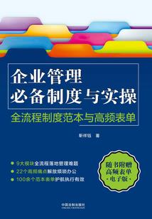 寺院义工广州