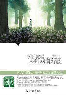自了居士