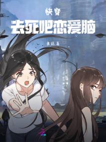 叶曼的学佛历程PDF