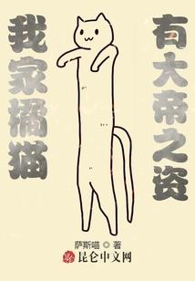 安慰死去家人的朋友佛经