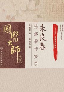 我的功德要圆满