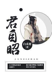 极乐禅寺女住持