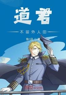 青藤居士是哪个朝代