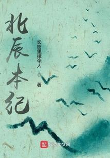因果注定的吗净空