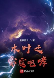 榆钱因果