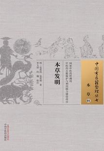 佛教抗日辟谣