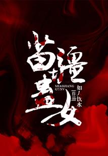 日漫修行训练