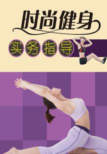 邓石如金刚经铁线小篆