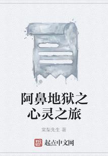 诵地藏经胆子大了