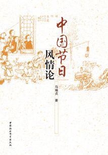 翼城河上功德山
