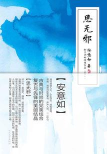 怀旧服黑上法师练级天赋