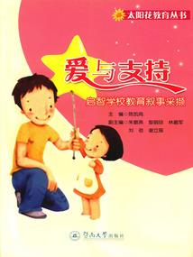 揭秘在佛家的意思