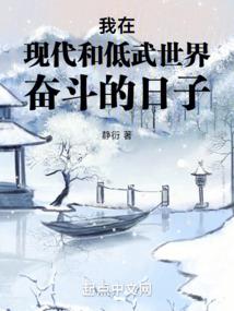 修行修不了了