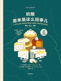 什么会有因果