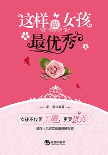 功德系统女主姓姜