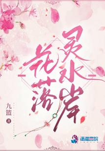 无法生育出家