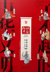 安祥法师