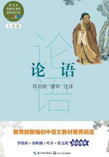 候占军居士讲座