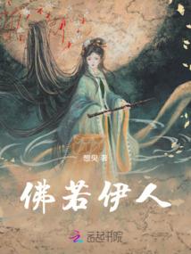 八功德水动画片