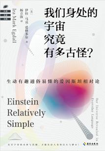 形容逝者的功德